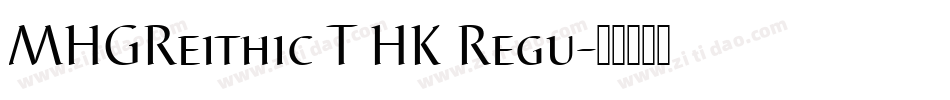 MHGReithic T HK Regu字体转换